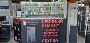 Фотография Dr.Phone 0