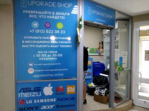 Фотография Upgrade Shop 5