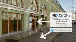 Фотография NextStore 4