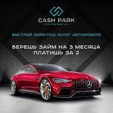 Фотография Cash Park 0