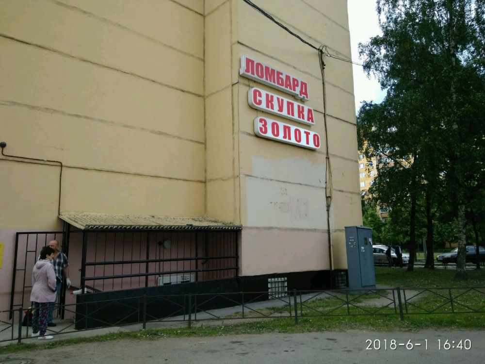 слайд