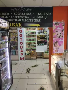 Фотография 24 Карата 4